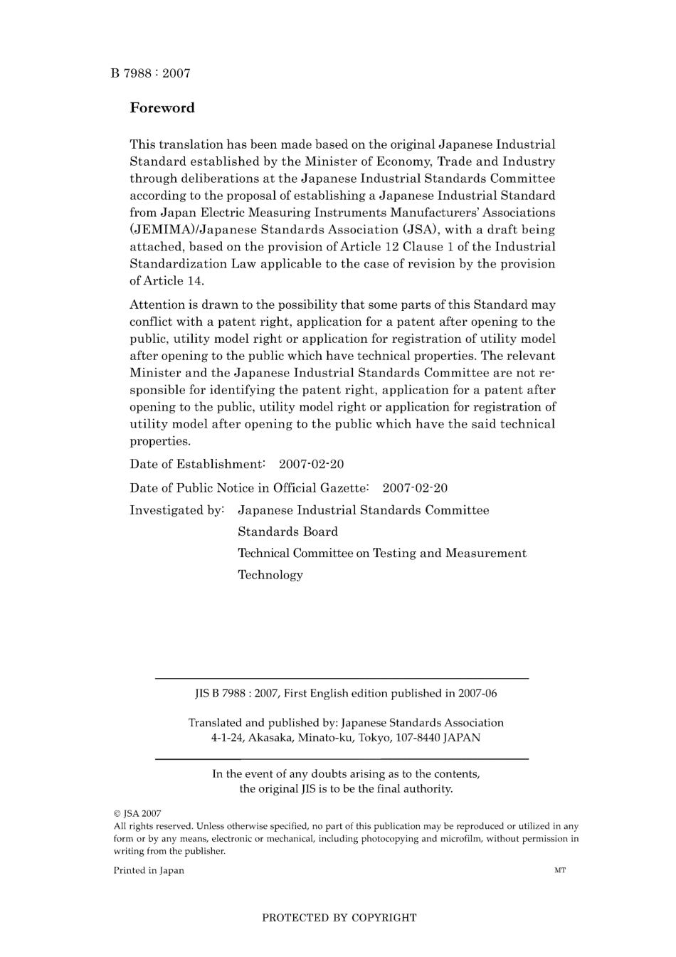 JIS B 7988-2007.pdf_第2页