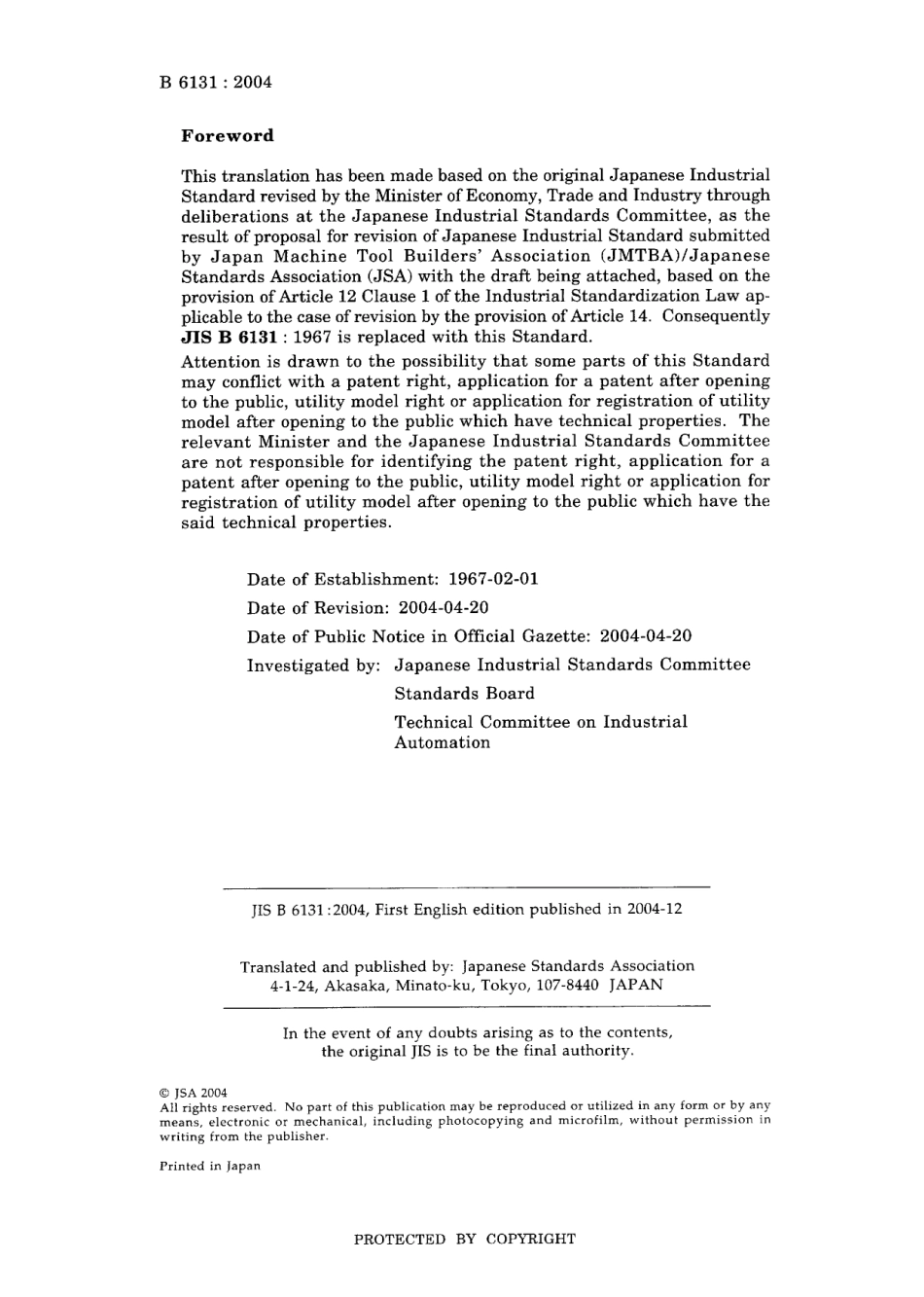 JIS B 6131-2004.pdf_第2页