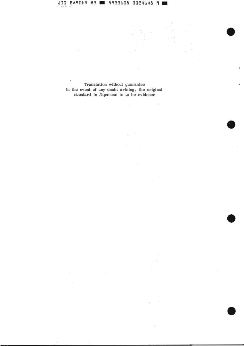 JIS B 9065-1983 scan.pdf_第2页