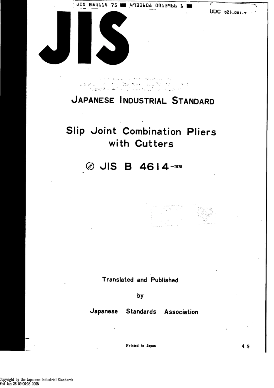 JIS B 4614-1975 scan.pdf_第1页