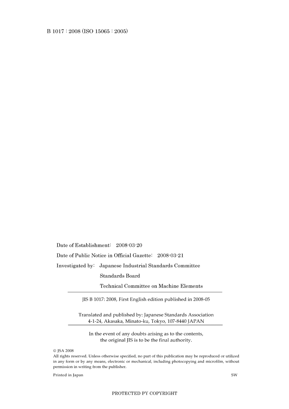 JIS B 1017-2008.pdf_第2页