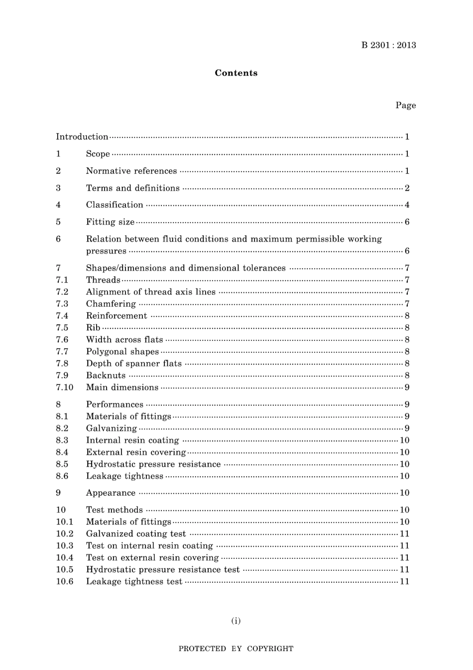JIS B 2301-2013.pdf_第3页