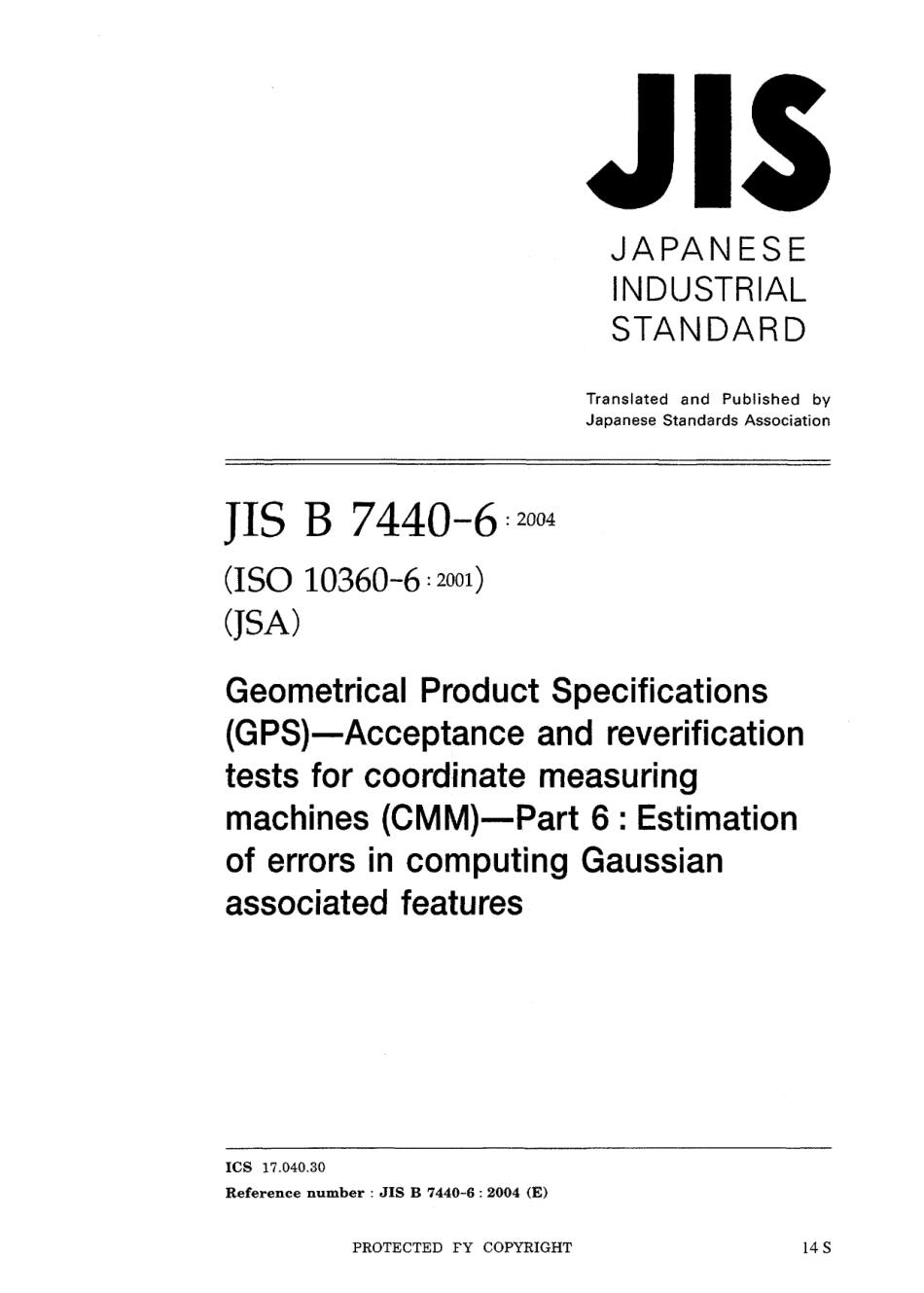 JIS B 7440-6-2004.pdf_第1页