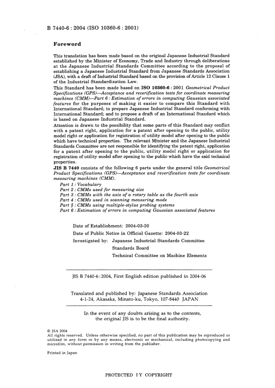 JIS B 7440-6-2004.pdf_第2页