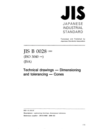 JIS B 0028-2000.pdf