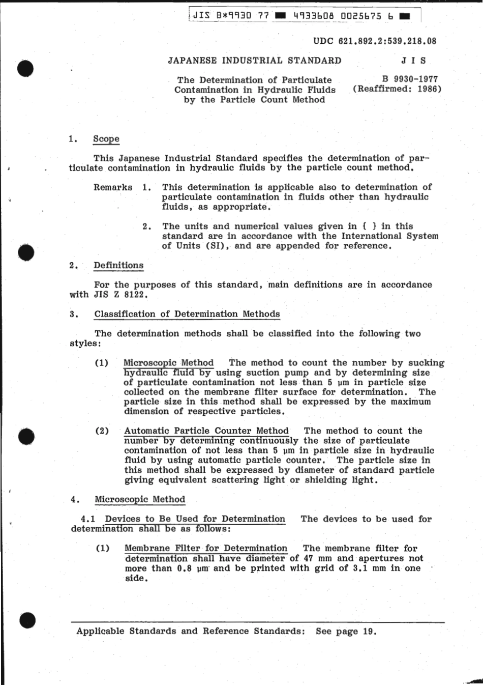 JIS B 9930-1977 scan.pdf_第3页