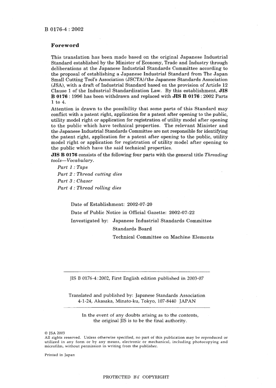 JIS B 0176-4-2002.pdf_第2页