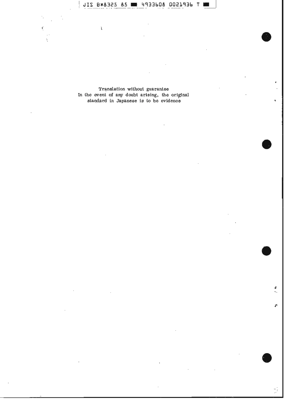 JIS B 8325-1985 scan.pdf_第2页