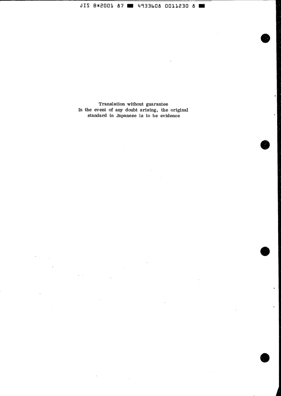 JIS B 2001-1987 scan.pdf_第2页