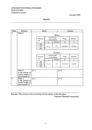 JIS B 7534-2005 errata 2008.pdf
