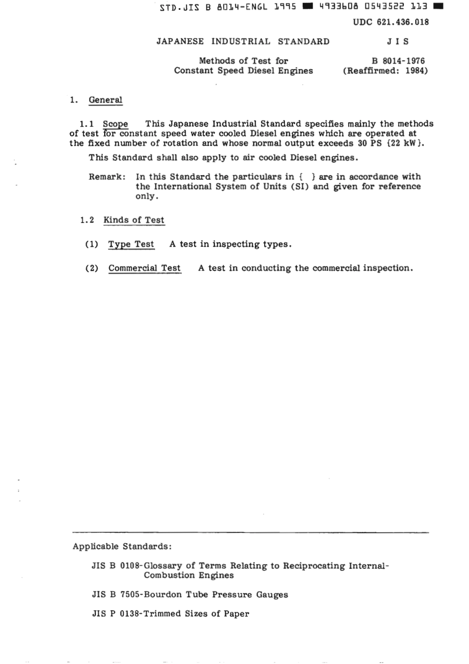 JIS B 8014-1976 (1995) scan.pdf_第3页