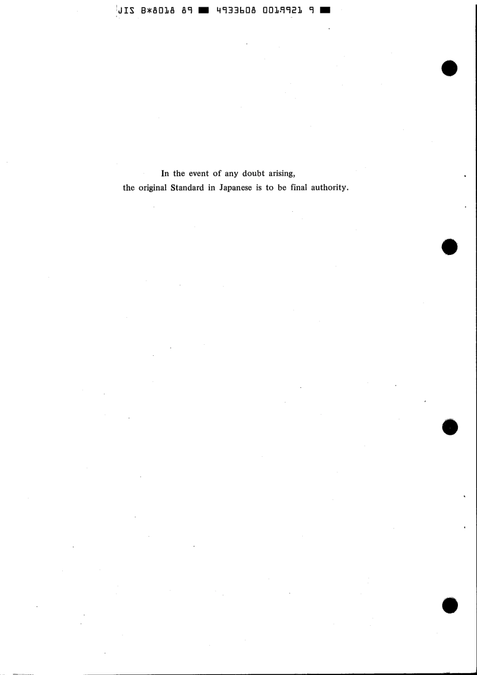 JIS B 8018-1989 scan.pdf_第2页