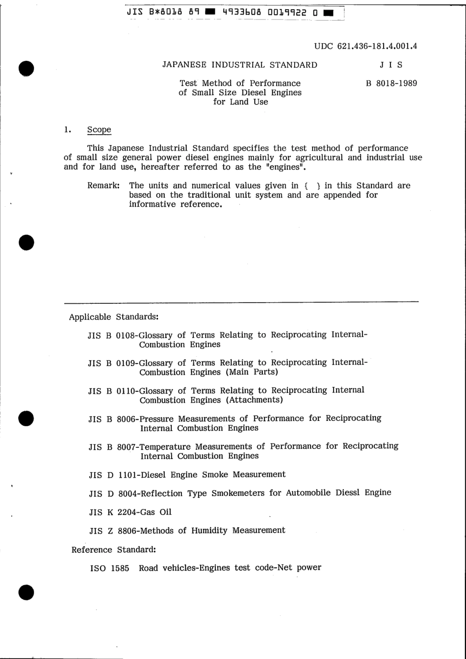 JIS B 8018-1989 scan.pdf_第3页