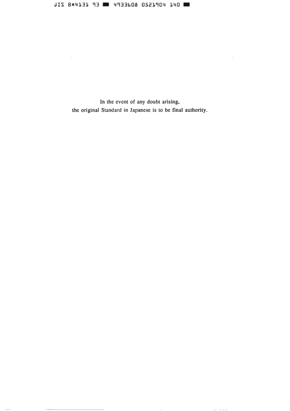 JIS B 4131-1993 scan.pdf_第2页