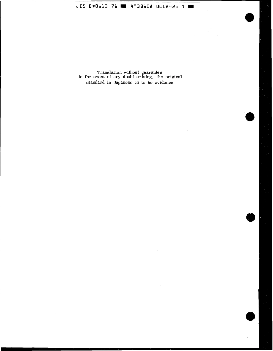 JIS B 0613-1976 scan.pdf_第2页