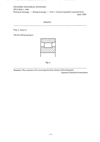 JIS B 0005-1-1999 scan.pdf