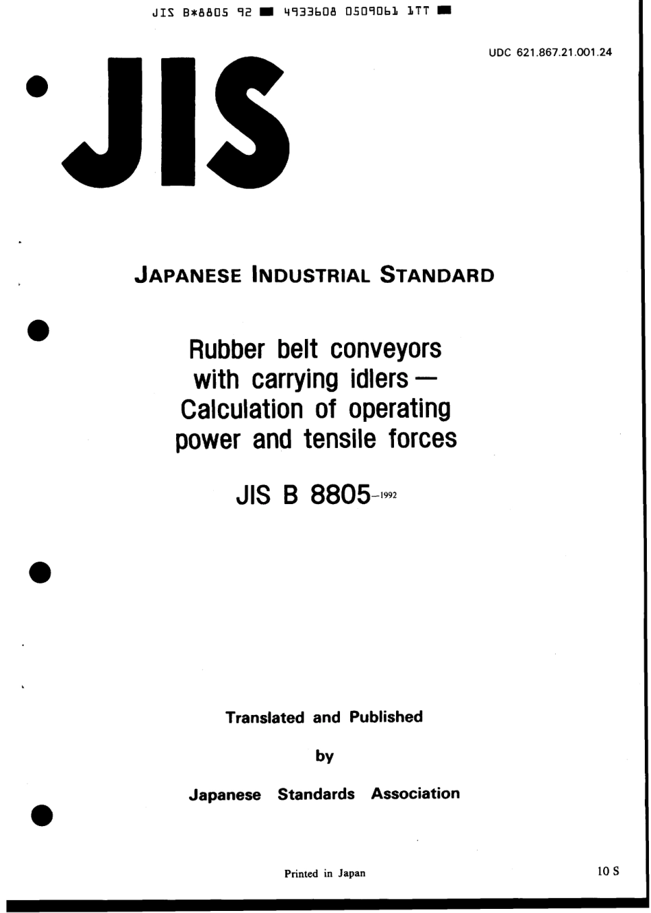 JIS B 8805-1992 scan.pdf_第1页