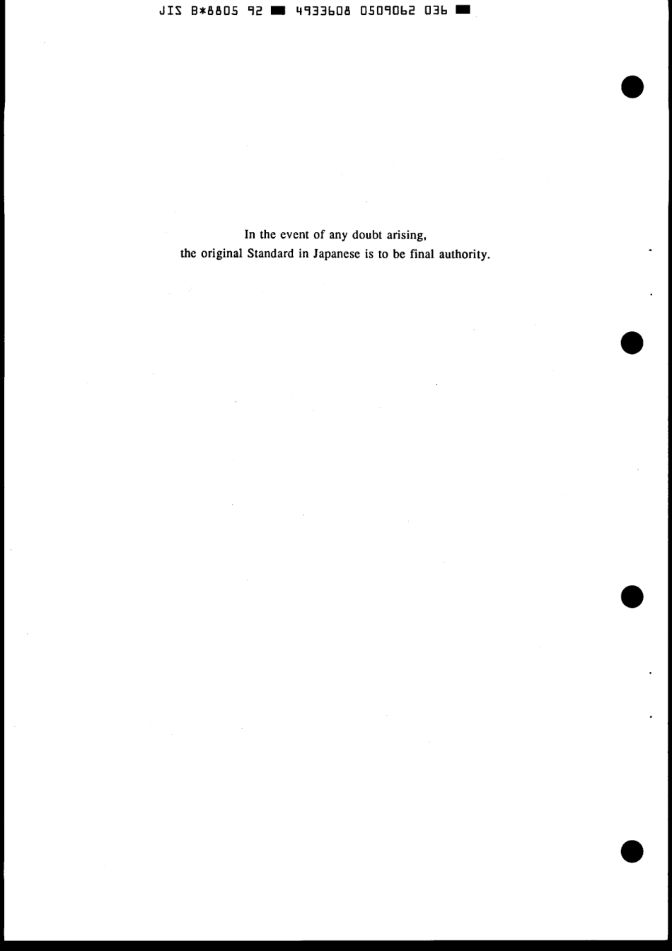 JIS B 8805-1992 scan.pdf_第2页