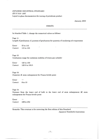 JIS B 7410-1997 errata 2003.pdf