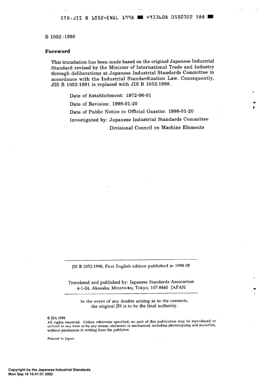 JIS B 1052-1998 scan.pdf_第2页