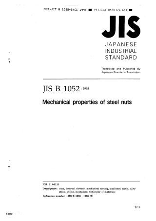 JIS B 1052-1998 scan.pdf