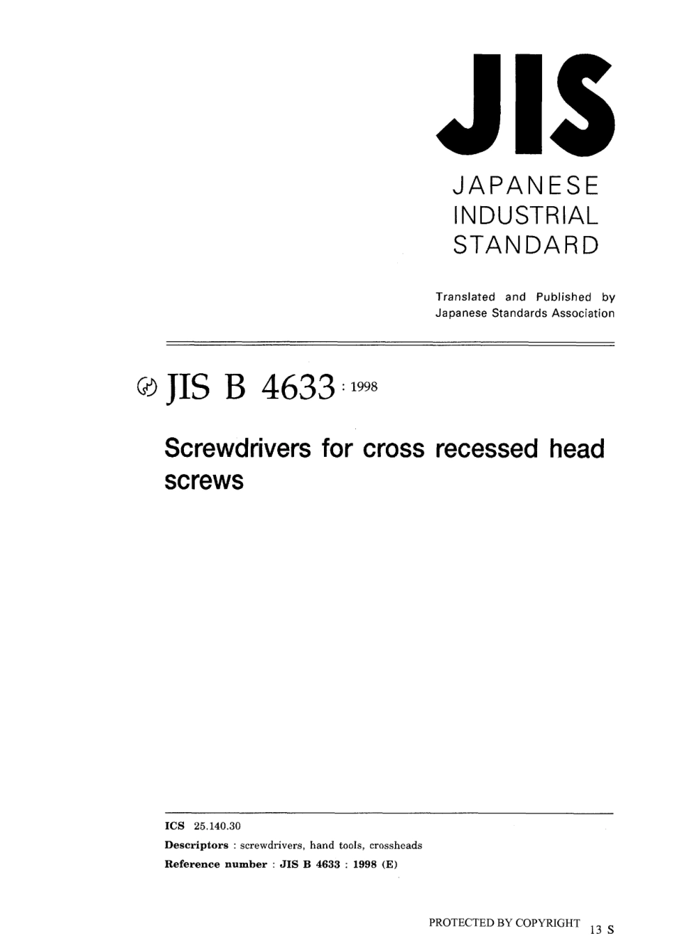 JIS B 4633-1998.pdf_第1页