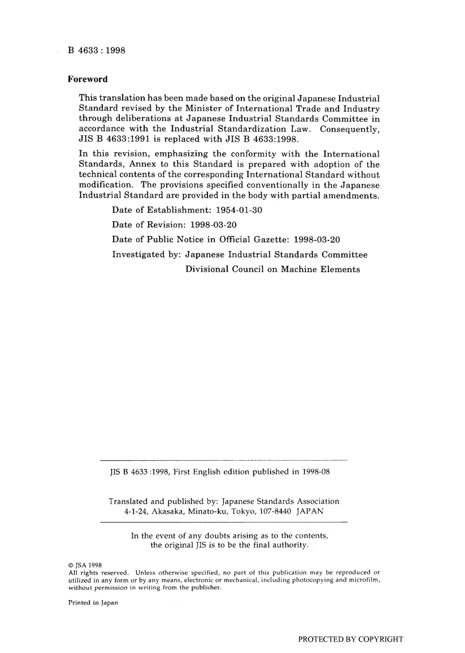 JIS B 4633-1998.pdf_第2页