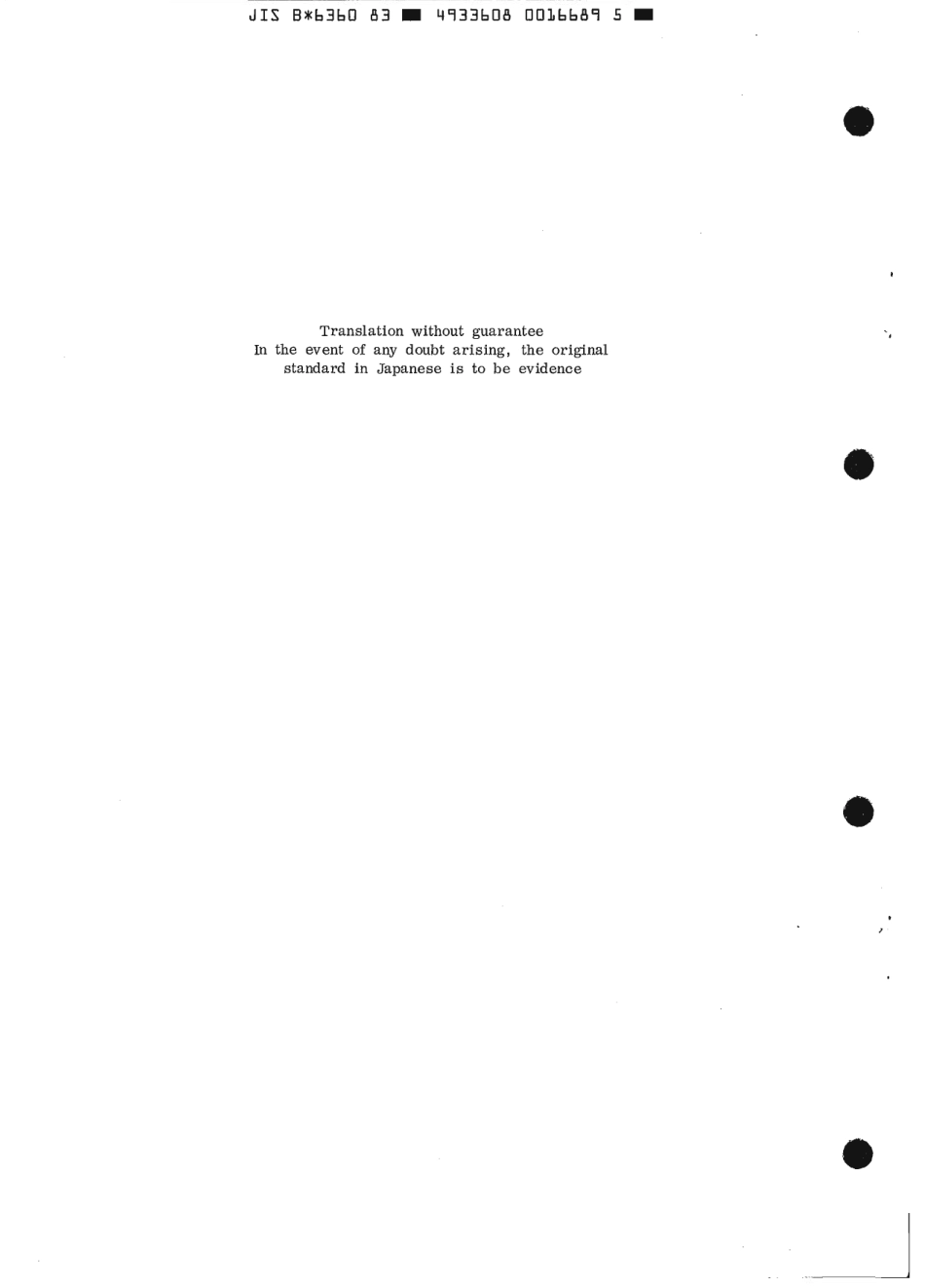 JIS B 6360-1983 scan.pdf_第2页