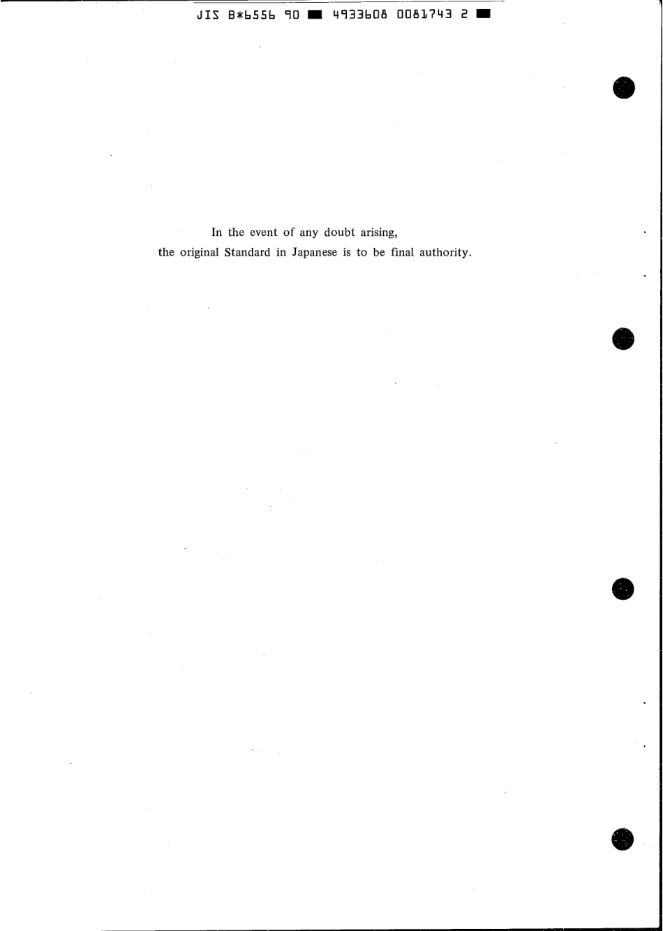 JIS B 6556-1990 scan.pdf_第2页
