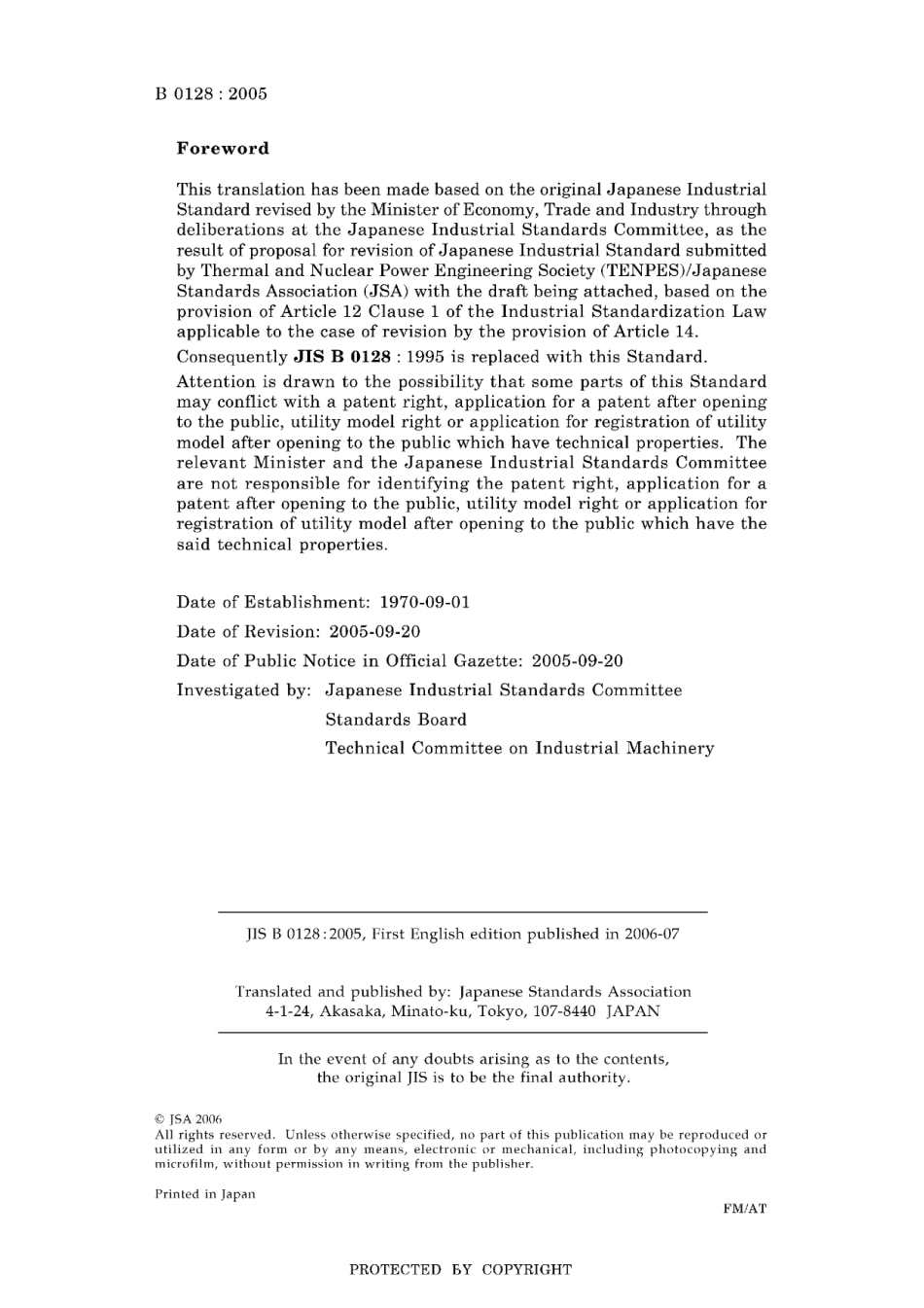 JIS B 0128-2005.pdf_第2页