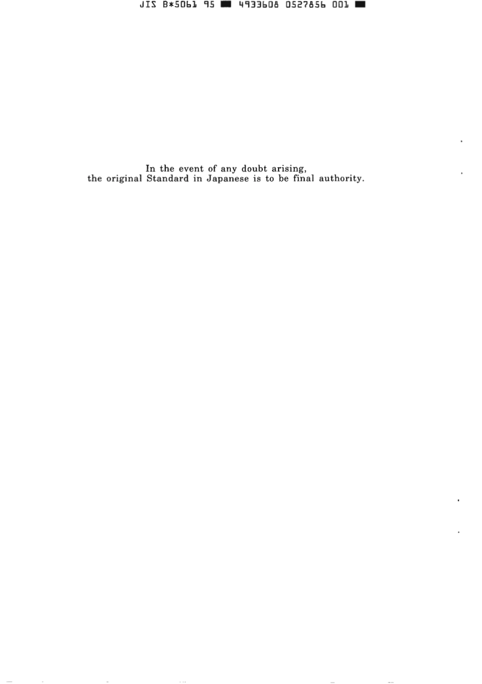 JIS B 5061-1995 scan.pdf_第2页