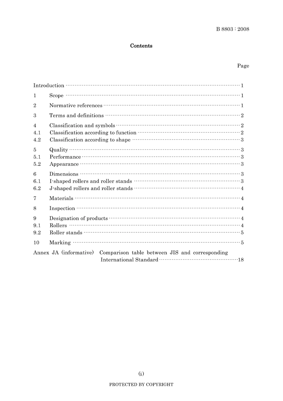 JIS B 8803-2008.pdf_第3页