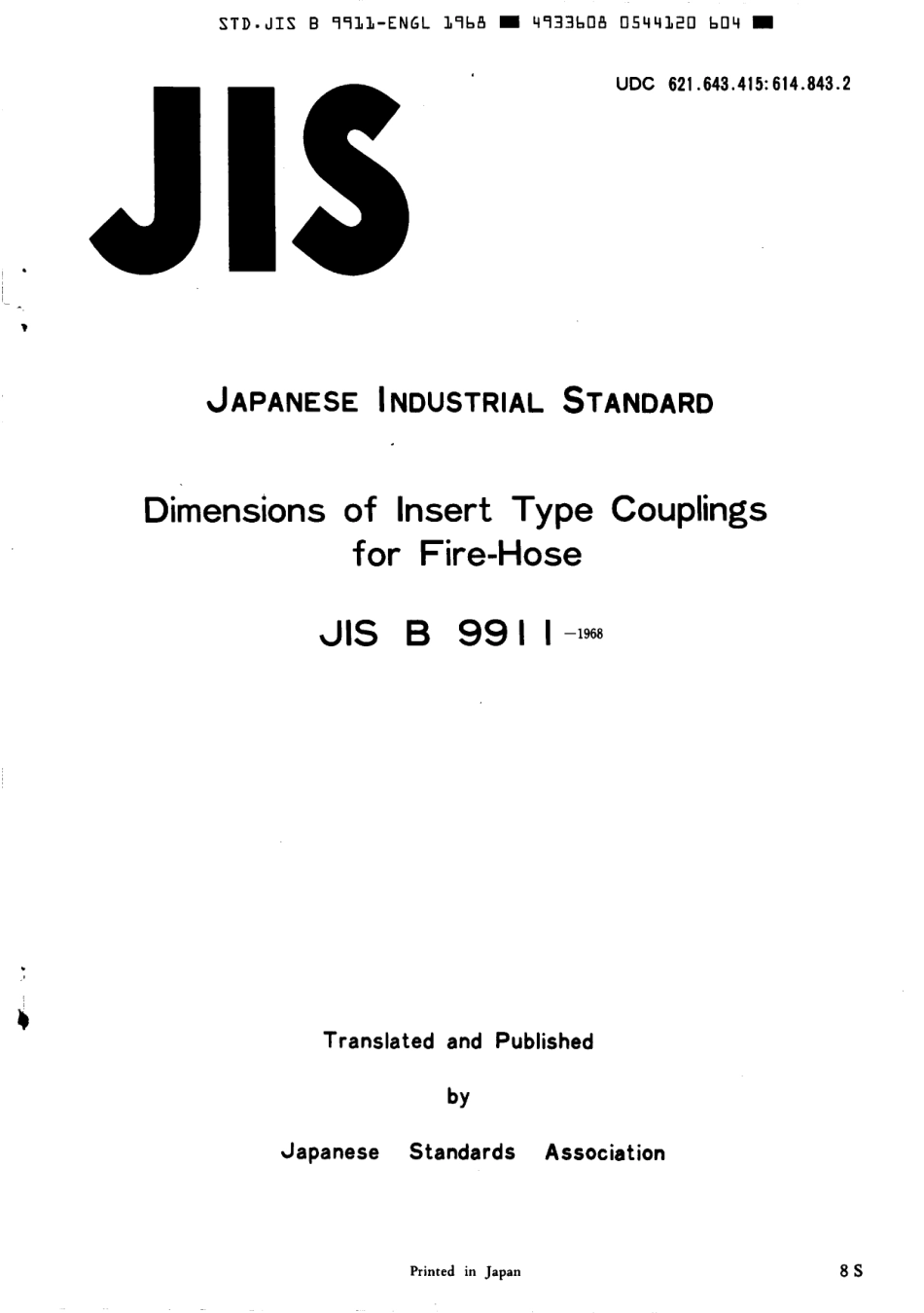 JIS B 9911-1968 scan.pdf_第1页