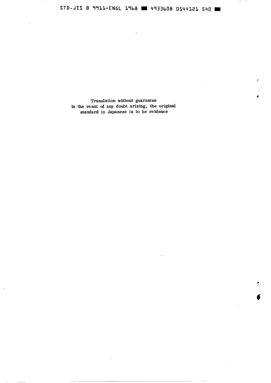 JIS B 9911-1968 scan.pdf_第2页