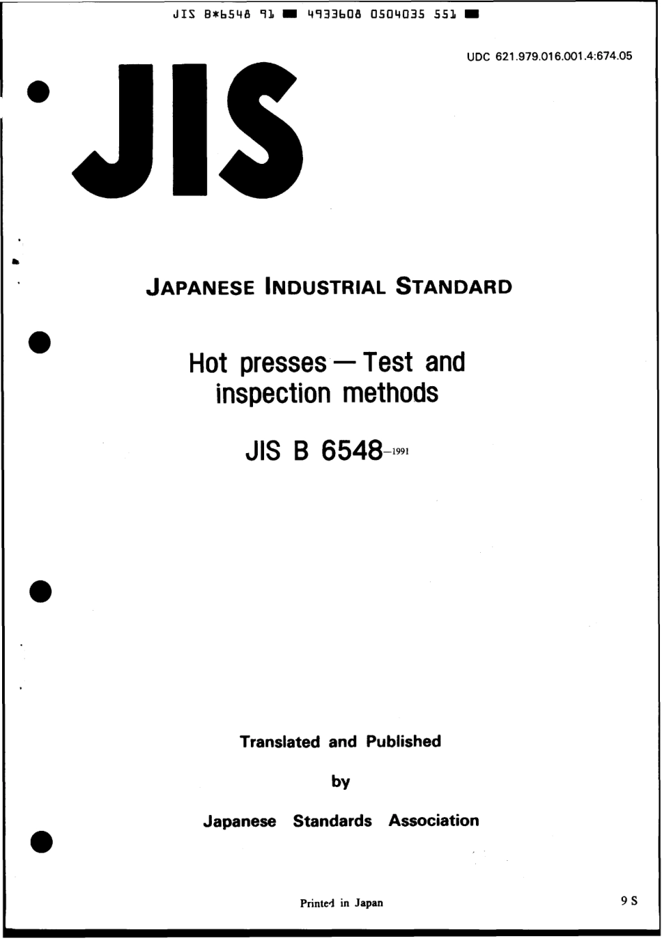 JIS B 6548-1991 scan.pdf_第1页