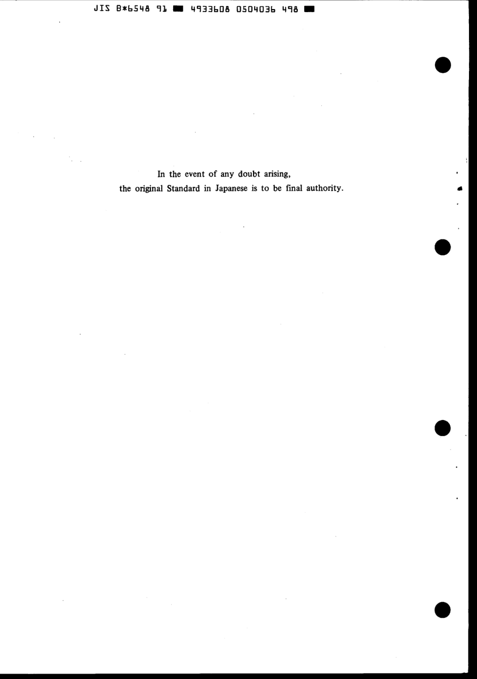 JIS B 6548-1991 scan.pdf_第2页