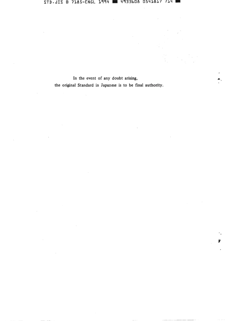 JIS B 7185-1979 (1994) scan.pdf_第2页