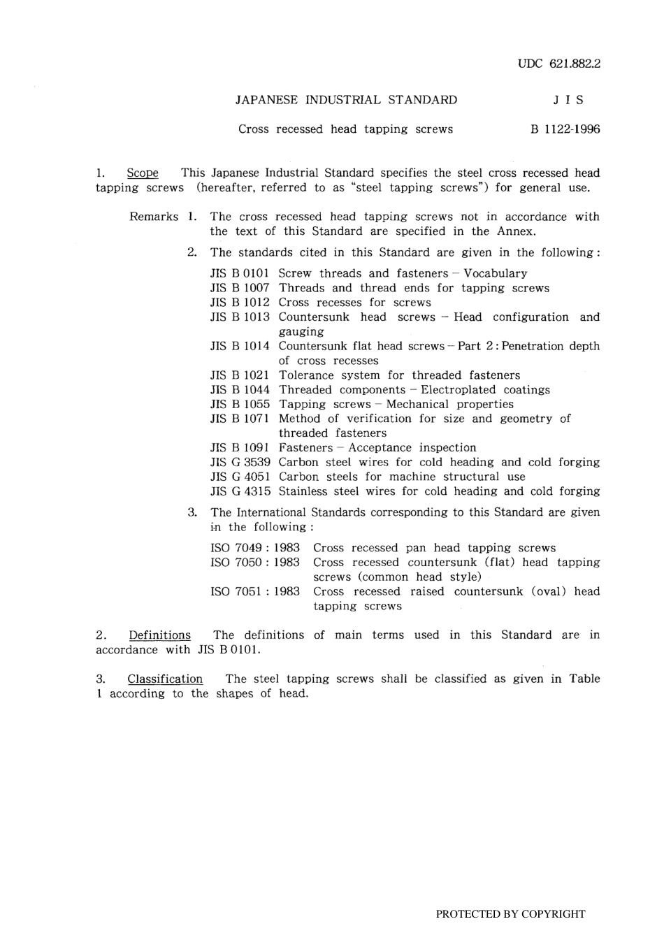 JIS B 1122-1996 scan.pdf_第3页