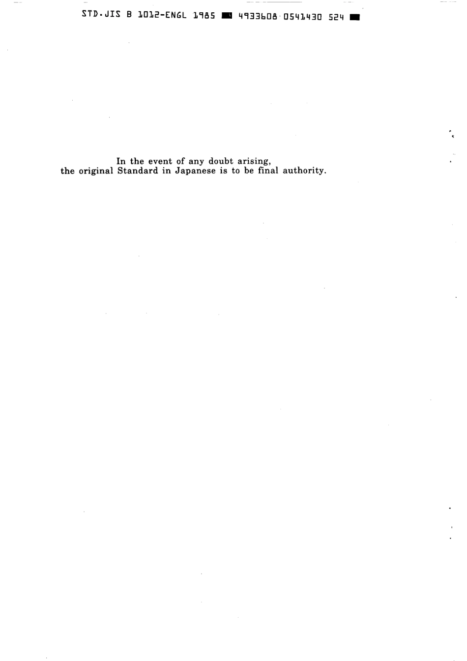 JIS B 1012-1985 scan.pdf_第2页