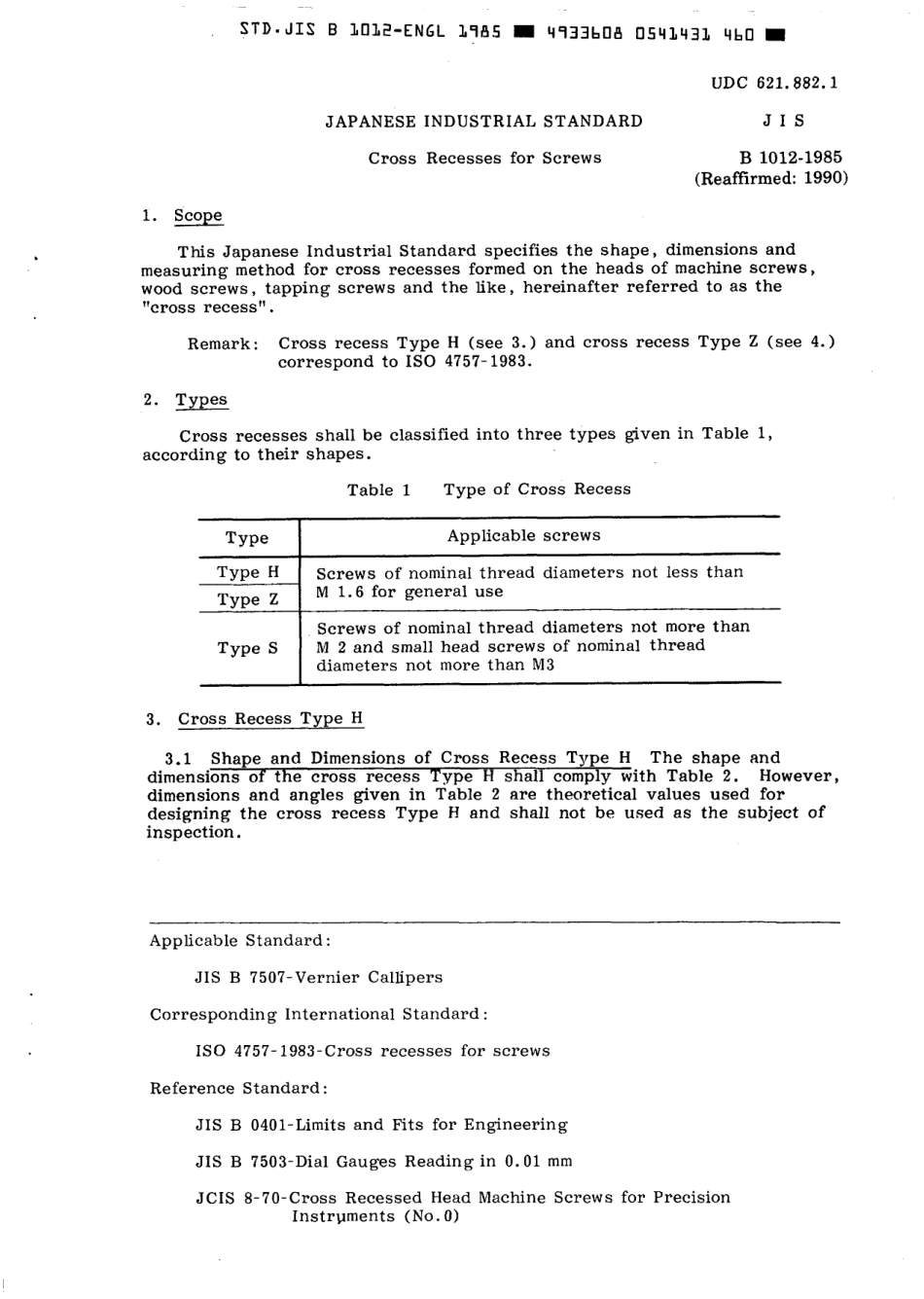 JIS B 1012-1985 scan.pdf_第3页