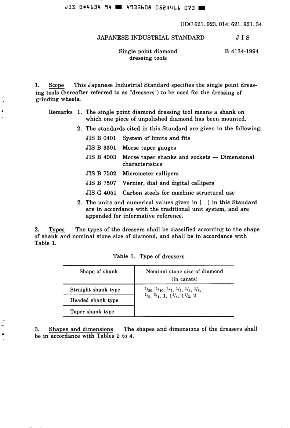 JIS B 4134-1994 scan.pdf_第3页