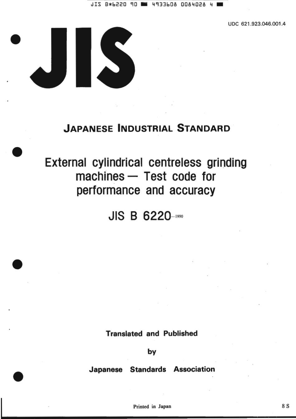 JIS B 6220-1990 scan.pdf_第1页