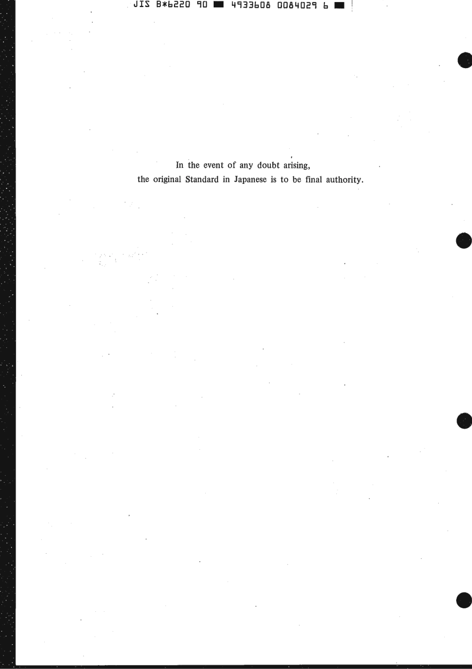 JIS B 6220-1990 scan.pdf_第2页