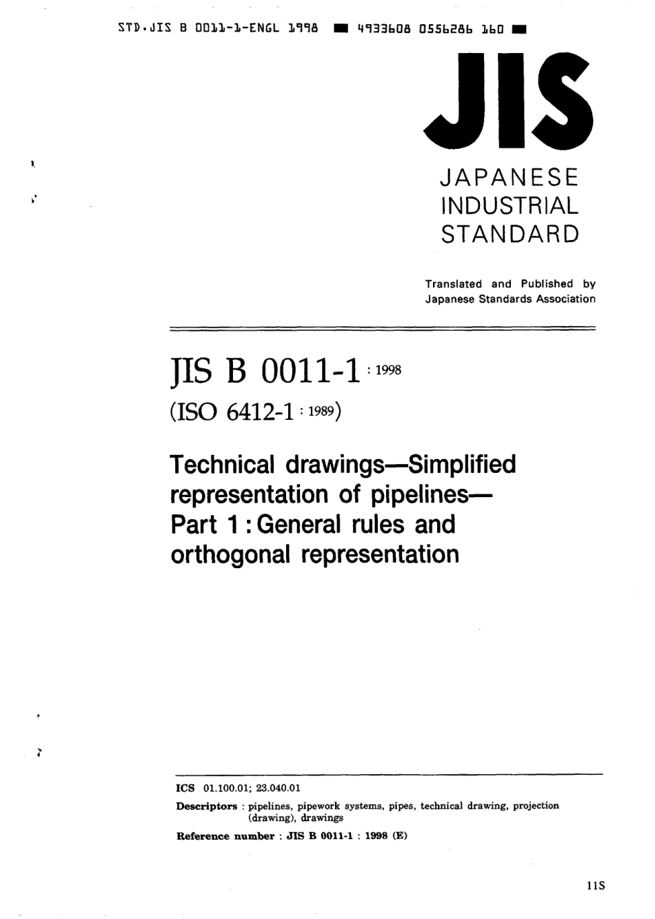 JIS B 0011-1-1998 scan.pdf_第1页