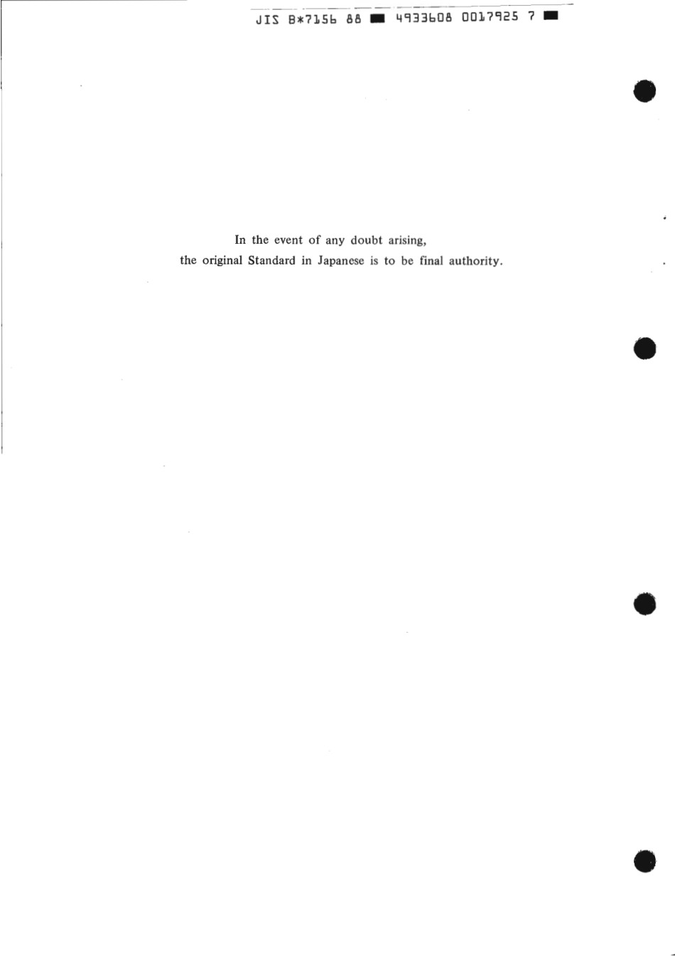 JIS B 7156-1988 scan.pdf_第2页