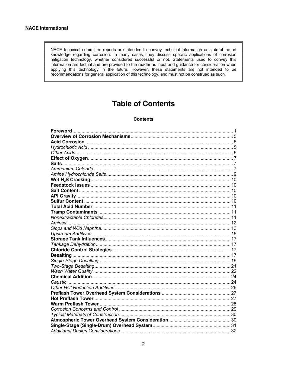 NACE 34109-2009.pdf_第2页