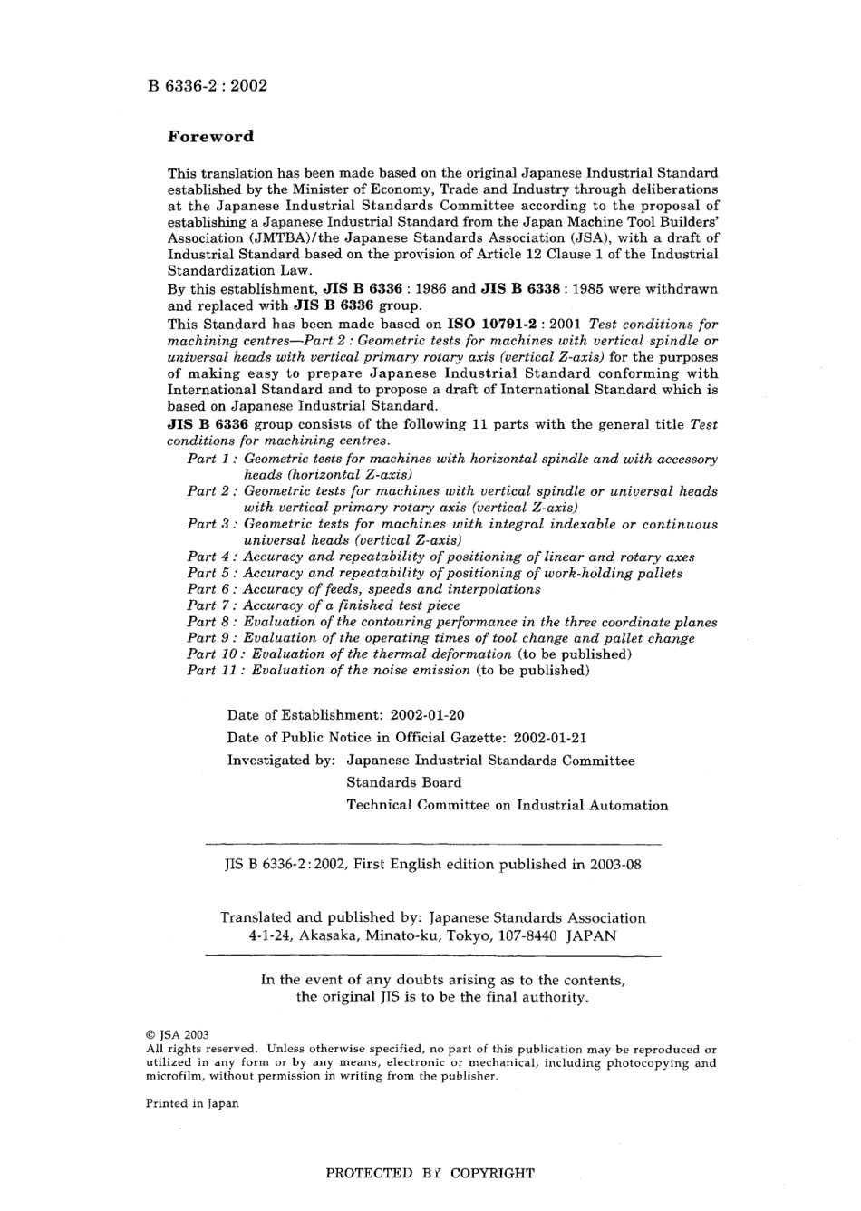 JIS B 6336-2-2002.pdf_第2页