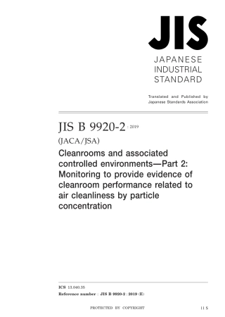 JIS B 9920-2-2019.pdf