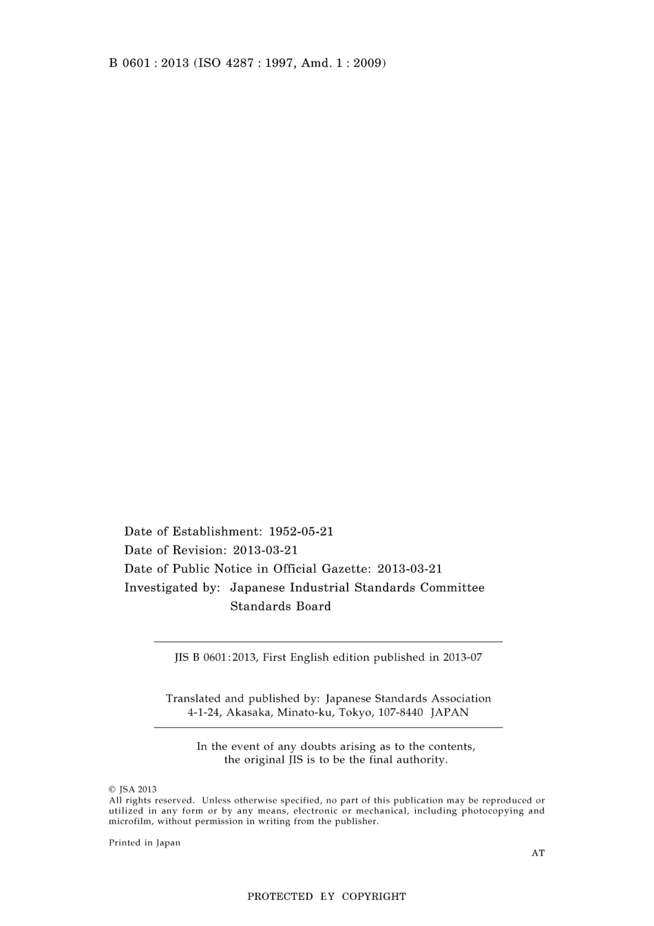 JIS B 0601-2013.pdf_第2页