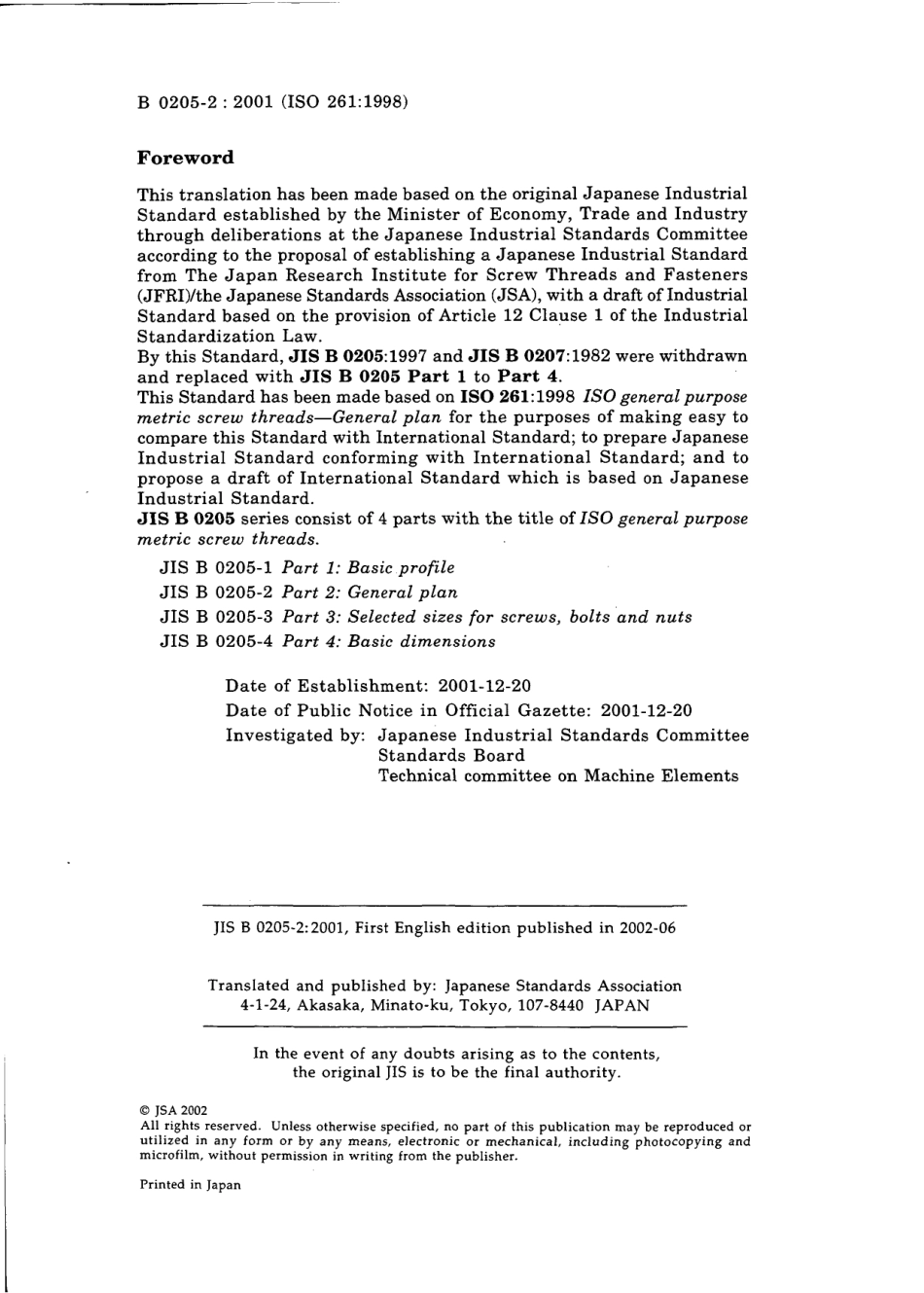 JIS B 0205-2-2001.pdf_第2页